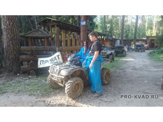 Прокат квадроциклов