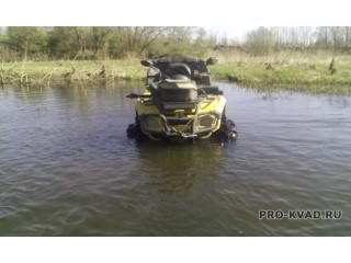 Прокат квадроциклов