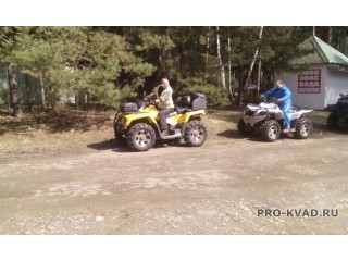 Прокат квадроциклов