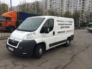 Аренда квадроциклов