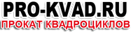  Прокат и аренда квадроциклов в Москве | Pro-Kvad клуб активного отдыха | ПРОКВАД